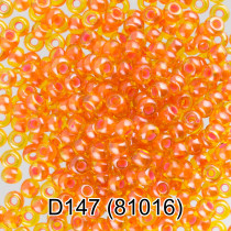 Бисер Чехия " GAMMA" круглый 4 10/ 0 2. 3 мм 5 г 1- й сорт D147 оранжевый ( 81016 ) 